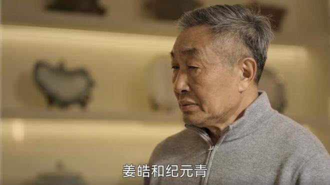 ！《黑白诀》幕后黑手另有其人凯发大结局还有变数！3点可知(图8)