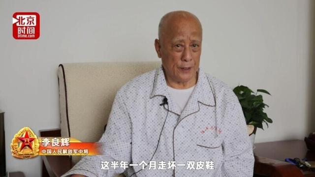 8岁升中将2000年为何被免职？k8凯发全站原新疆军区司令员5(图6)